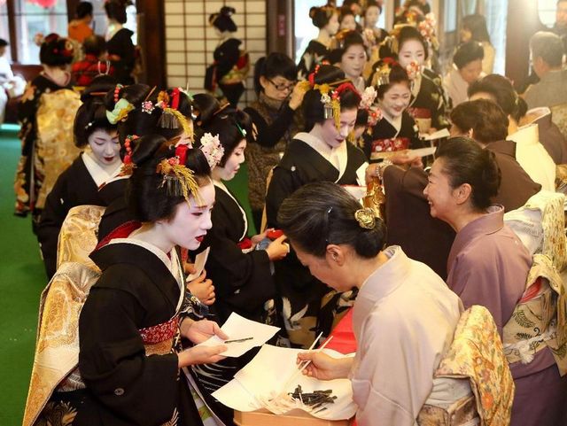 日本京都花街藝妓舉行新年開業儀式