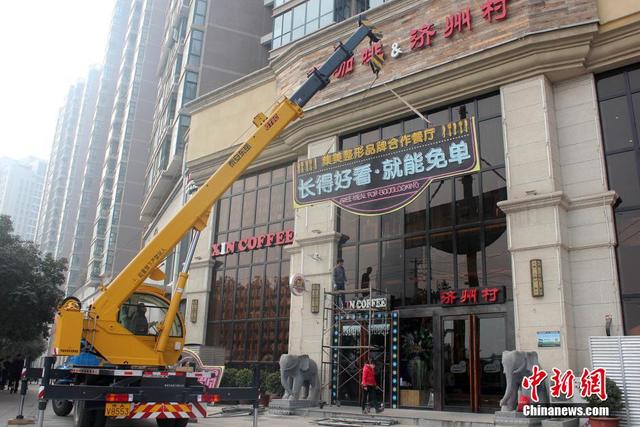 鄭州拆除“靠臉吃飯”招牌 餐廳“刷臉照舊”