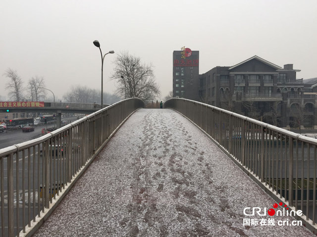 北京城區迎來2015年首場降雪