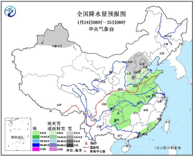 中國中東部將有大範圍雨雪天氣 華北黃淮等地有霧霾