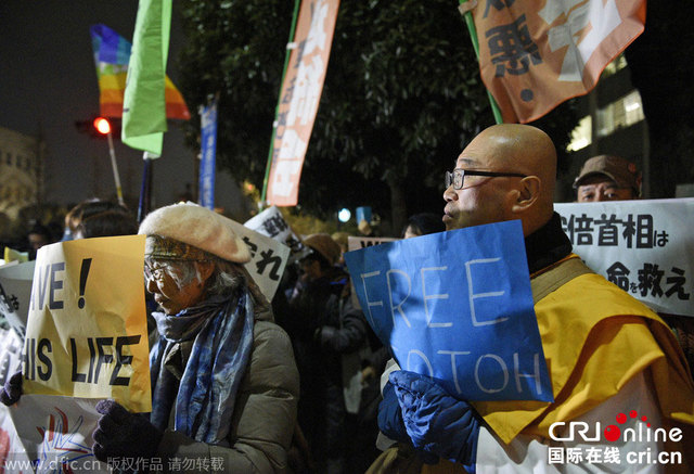 日本民眾街頭抗議 要求安倍解救遭綁架人質