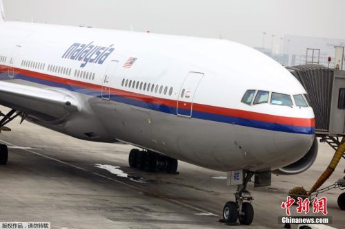 馬來西亞取消MH370事件説明會 相關聲明將在網絡公佈