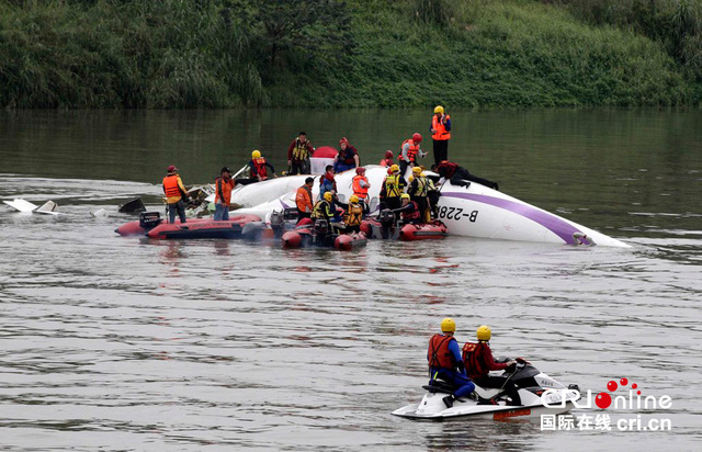 台灣飛機墜河已致10人遇難 機上共有31名大陸乘客