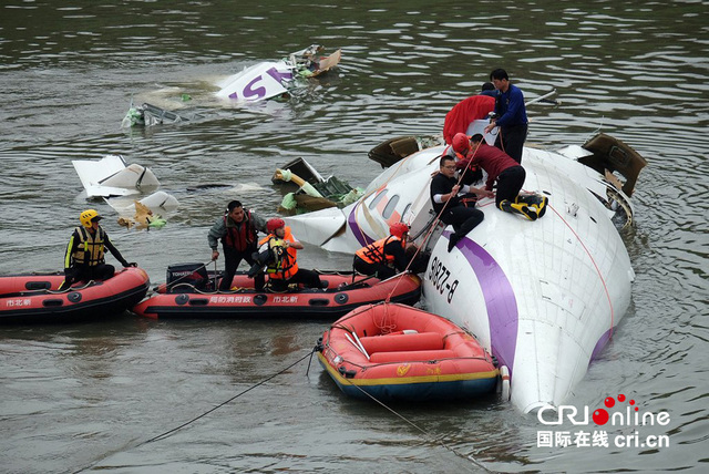 台灣飛機墜河已致10人遇難 機上共有31名大陸乘客