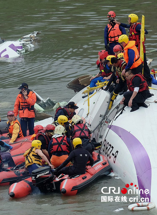 台灣飛機墜河已致10人遇難 機上共有31名大陸乘客