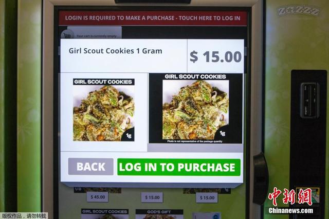 美國出現大麻自動售貨機 內含多種大麻製品