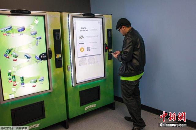 美國出現大麻自動售貨機 內含多種大麻製品