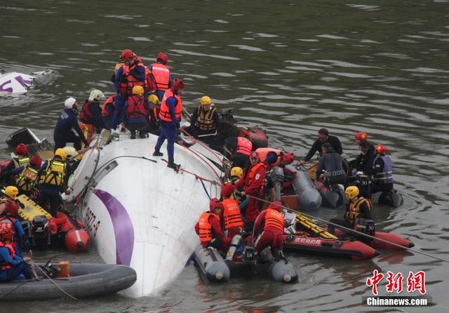 臺媒：復興航空墜河客機機體被吊上岸