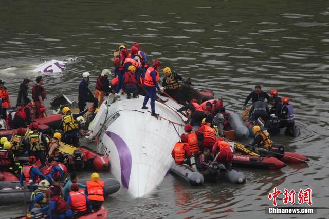 臺媒：復興航空墜河客機機體被吊上岸