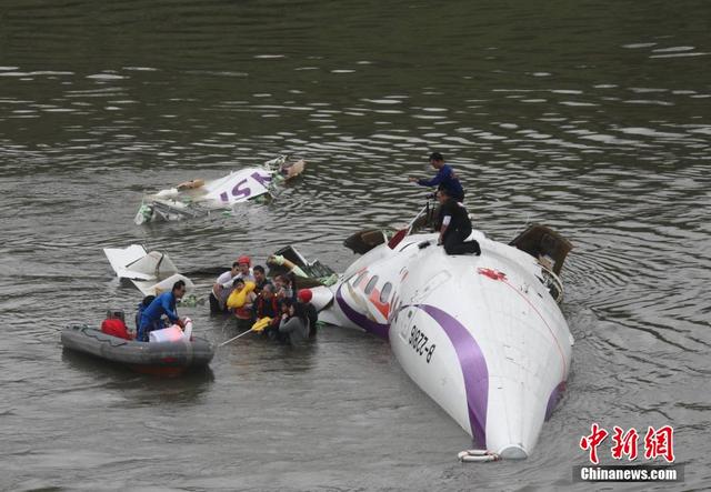 臺媒：復興航空墜河客機機體被吊上岸