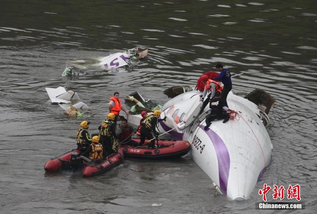 臺媒：復興航空墜河客機機體被吊上岸