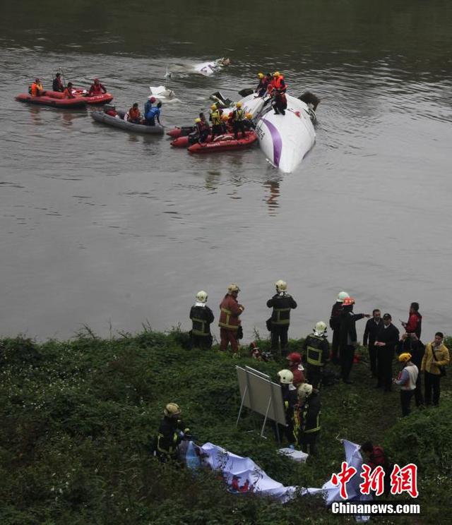 臺媒：復興航空墜河客機機體被吊上岸