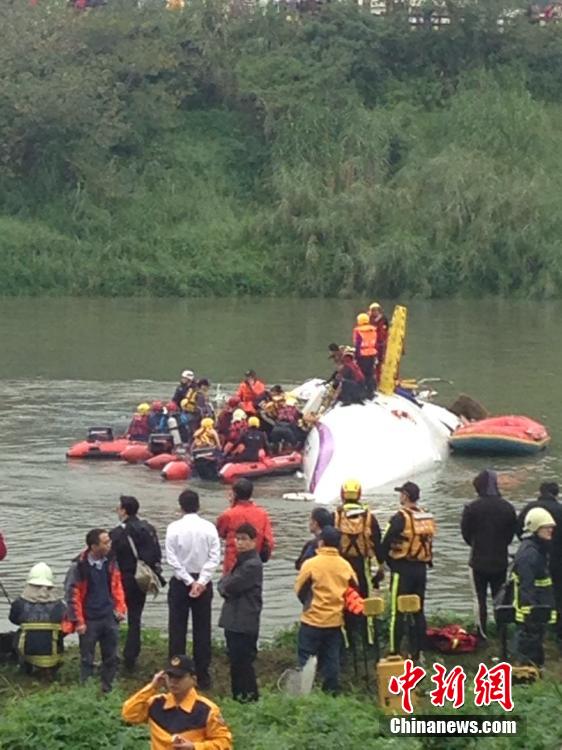 臺媒：復興航空墜河客機機體被吊上岸