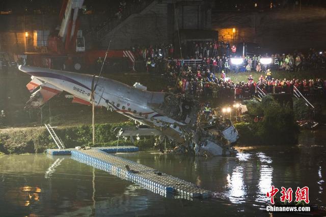 臺媒：復興航空墜河客機機體被吊上岸