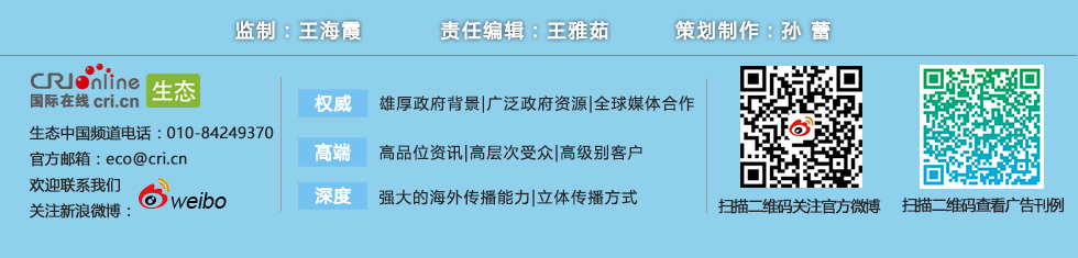 圖片默認標題_fororder_水生態的頻道信息