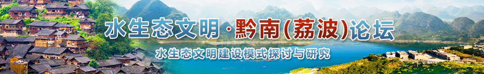 圖片默認標題_fororder_荔波banner