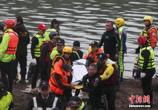 台灣復興航空墜機事故已致38人遇難 5人失聯