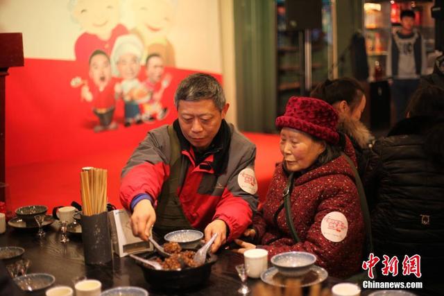 成都舉辦“孝心飯局” 免費邀網友請父母吃飯