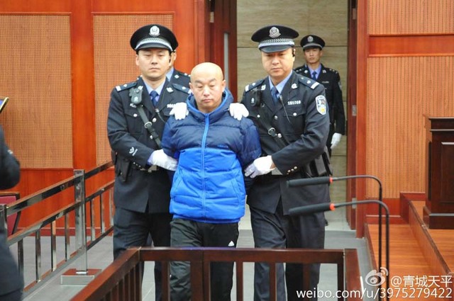 “呼格案”疑似真兇趙志紅被判處死刑