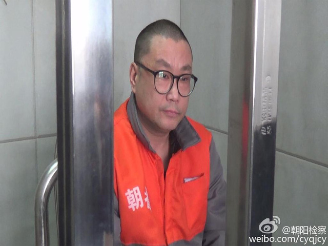 尹相傑因涉毒被提起公訴 穿囚服受審出鏡