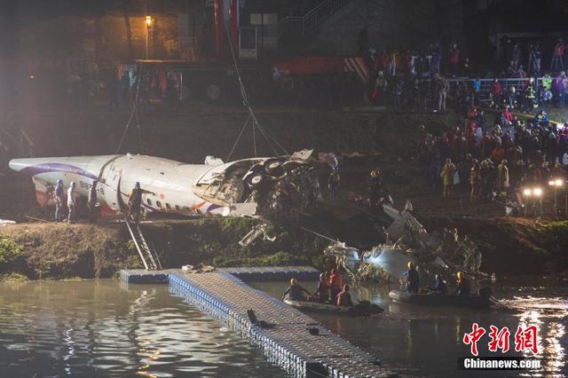 台灣復興空難最後一具遺體打撈上岸