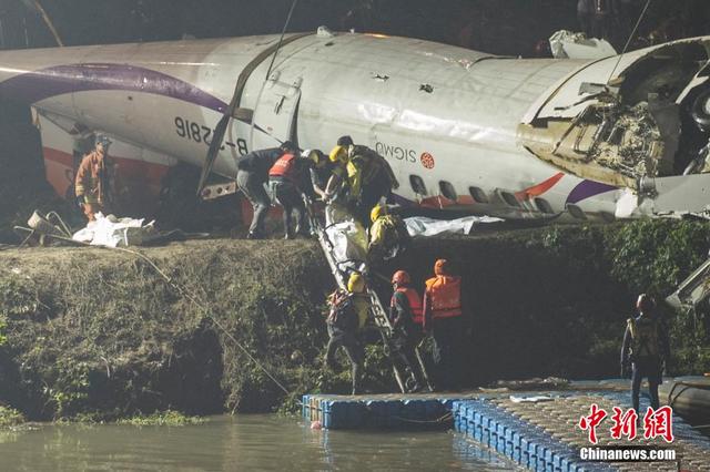 台灣復興空難最後一具遺體打撈上岸