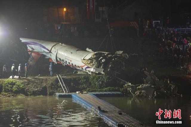 台灣復興空難最後一具遺體打撈上岸