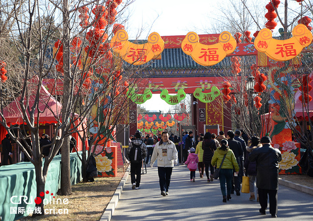 北京地壇廟會開門迎客 市民喜迎羊年新春