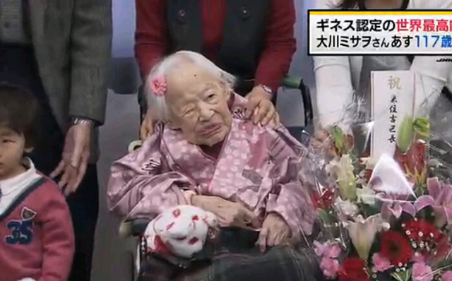 世界最長壽老人慶祝117歲生日