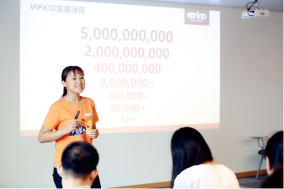 VIPKID年營收預計突破50億元 前7個月增幅超10倍