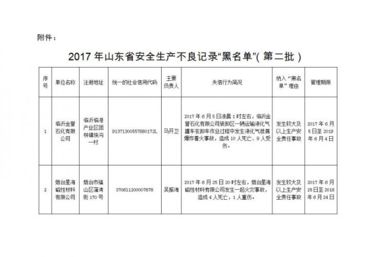 圖片默認標題_fororder_1503027191763_副本