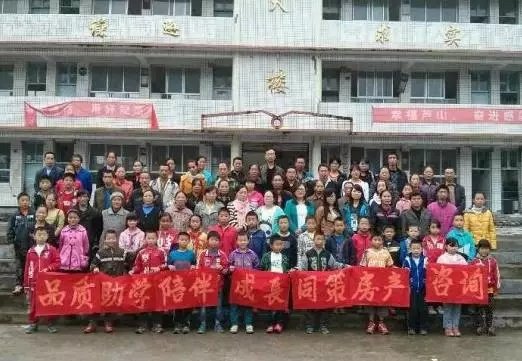 同策集團：同心社——築愛前行，匯聚同心！