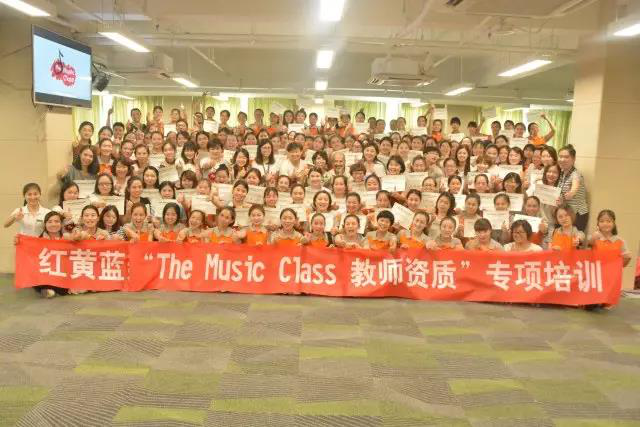 紅黃藍攜手The Music Class 教師資質面授培訓圓滿成功