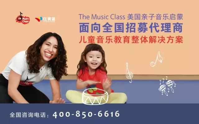 紅黃藍攜手The Music Class 教師資質面授培訓圓滿成功