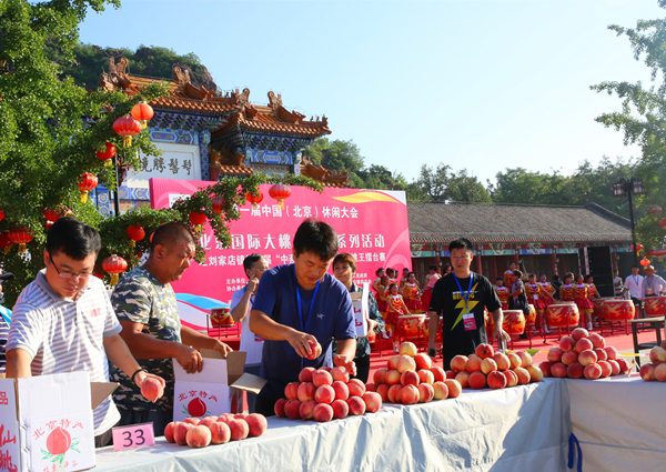 北京平谷國際大桃嘉年華開幕