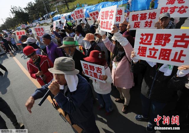 日本民眾示威抗議美軍普天間機場搬遷