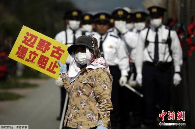 日本民眾示威抗議美軍普天間機場搬遷