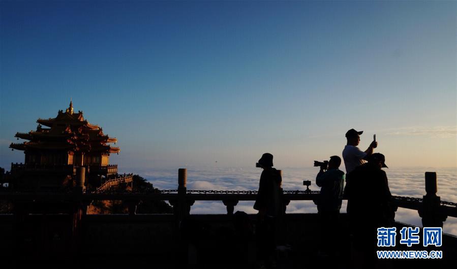 老君山觀雲海