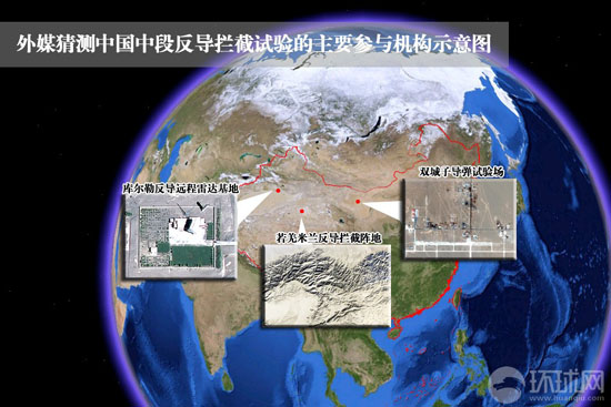 日媒炒作中國反衛星試驗 稱日本已要求中國解釋