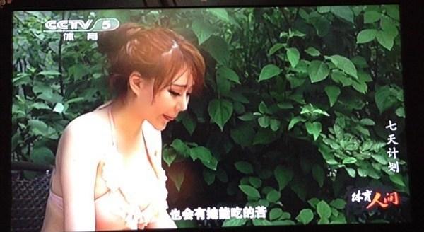 央視節目：泳裝性感尺度大過“武媚娘”