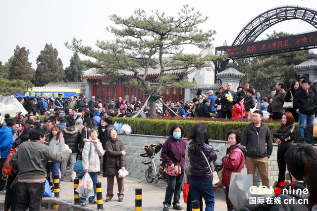 清明節首日北京八寶山公墓迎來掃墓高峰