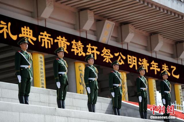 乙未年清明公祭黃帝典禮在陜西黃陵舉行