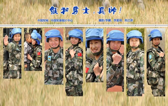 軍媒發中國首支維和步兵營女兵個人照