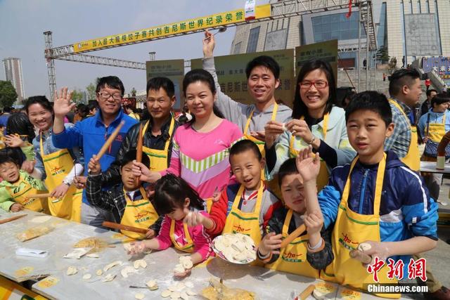 河南18地17000人同時包餃子創吉尼斯世界紀錄