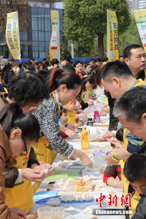 河南18地17000人同時包餃子創吉尼斯世界紀錄