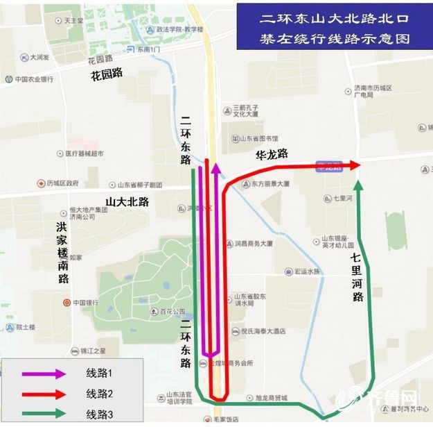 【齊魯大地-文字列表】【走遍山東-濟南】濟南山大北路南北向禁機動車左轉調頭