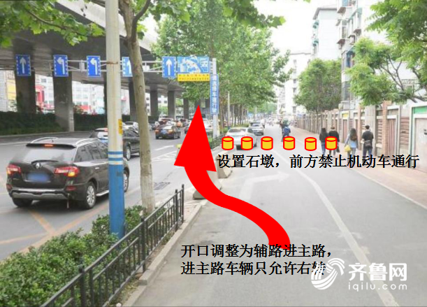 【齊魯大地-文字列表】【走遍山東-濟南】濟南山大北路南北向禁機動車左轉調頭