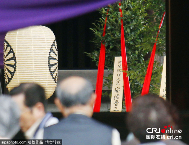 安倍晉三向靖國神社供奉“真榊”