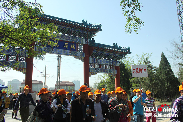 “健身在雲崗 助力申冬奧”千人健步行活動舉辦