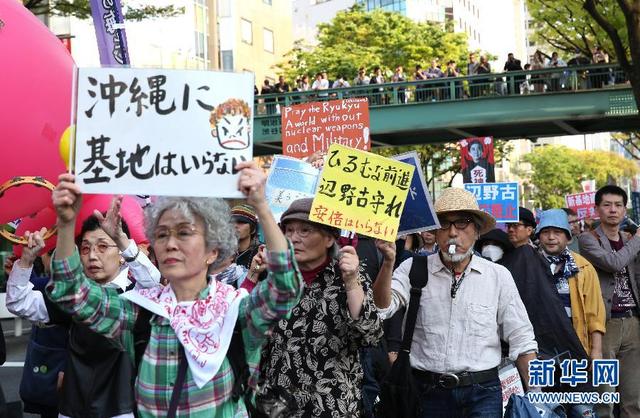 上千日本民眾抗議政府在沖繩新建基地